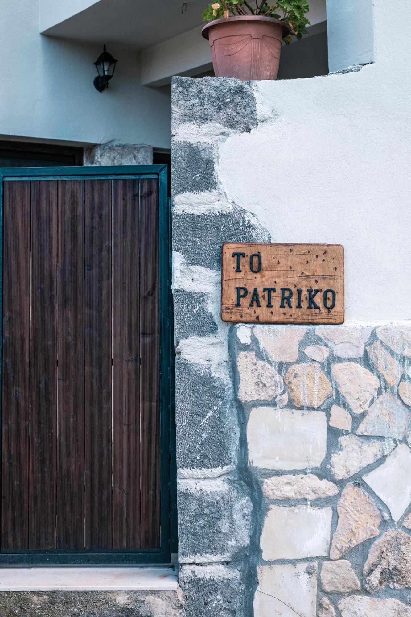 To Patriko Villa Kournás Exterior photo